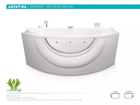 Акриловая ванна Aquatika Акварама 200 REFLEXA