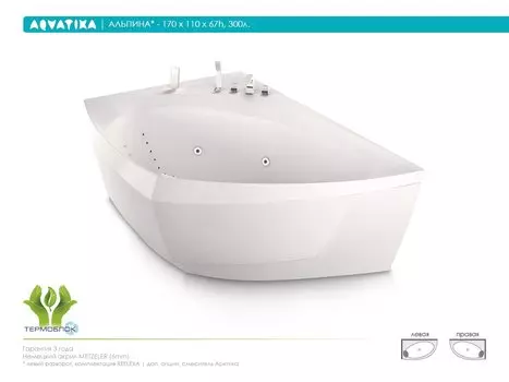 Акриловая ванна Aquatika Альпина 170 REFLEXA