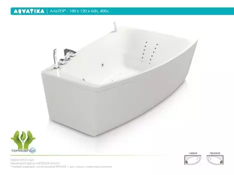 Акриловая ванна Aquatika Альтея 180 REFLEXA