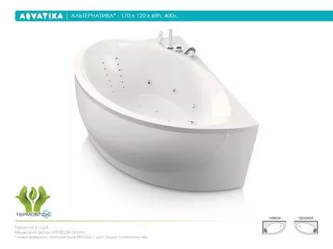 Акриловая ванна Aquatika Альтернатива 170 REFLEXA