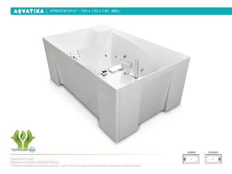 Акриловая ванна Aquatika Архитектура 190 3D