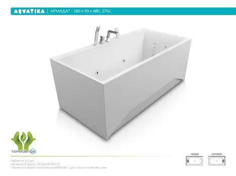 Акриловая ванна Aquatika Армада 180 3D