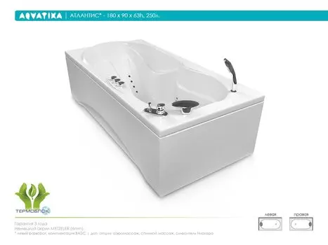 Акриловая ванна Aquatika Атлантис 180 REFLEXA