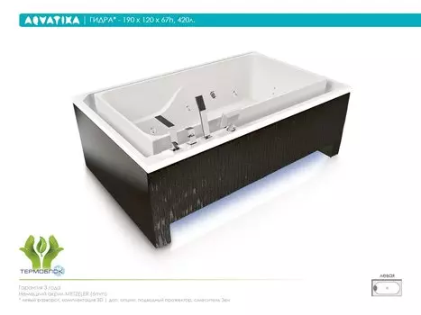 Акриловая ванна Aquatika Гидра 190 BASIC