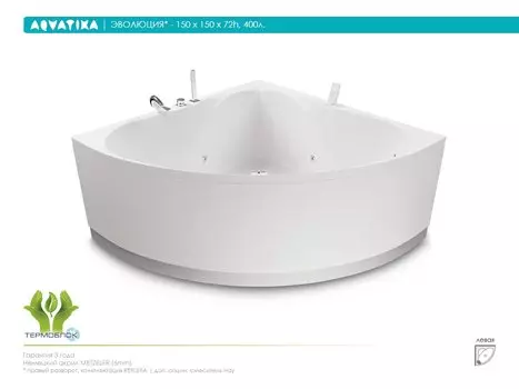 Акриловая ванна Aquatika Эволюция 150 REFLEXA