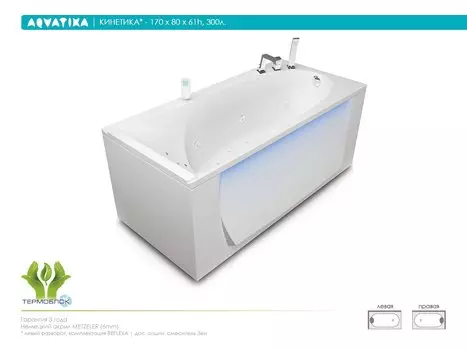 Акриловая ванна Aquatika Кинетика 170 REFLEXA