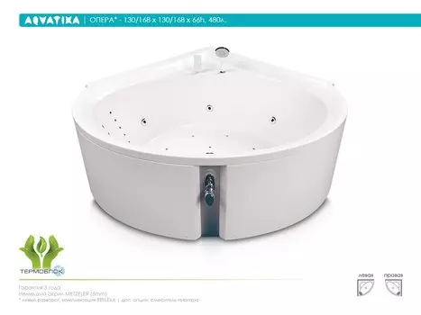 Акриловая ванна Aquatika Опера 168 3D