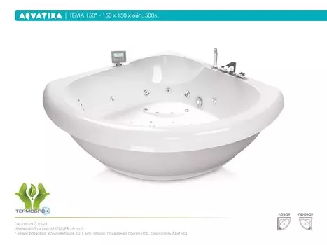 Акриловая ванна Aquatika Тема 150 REFLEXA
