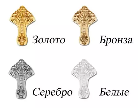 Ножки к ванне Эстет Бостон (бронза)