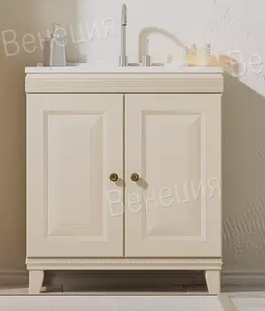 Тумба с раковиной Венеция Прованс 75 бежевый