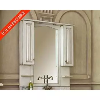 Зеркало-шкаф Аллигатор Капан H(D) 110