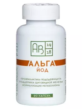 Альгайод для восполнения запасов йода и здоровья щитовидной железы БАД, 90 капс.