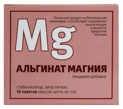 Альгинат магния АЛЬГАДЕТОКС® для поддержки нервной системы 10 пакетов х 1 г