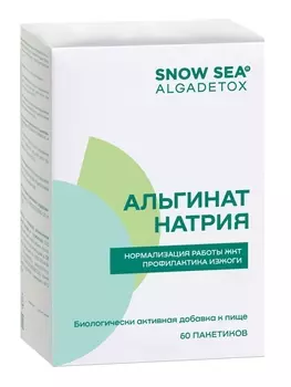 Альгинат натрия АЛЬГАДЕТОКС® для ЖКТ и очищения организма БАД, 60 пакетов