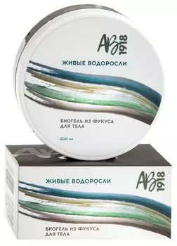 Биогель из фукуса для тела ЖИВЫЕ ВОДОРОСЛИ, 200 мл.