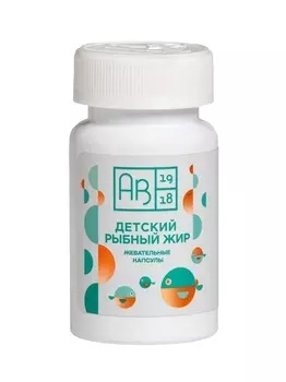 Биологически активная добавка к пище "Детский рыбный жир" (со вкусом клубники, или малины, или лимона, или яблока).