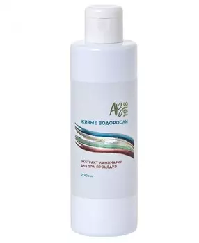 Экстракт ламинарии для SPA-процедур ЖИВЫЕ ВОДОРОСЛИ, 200 мл