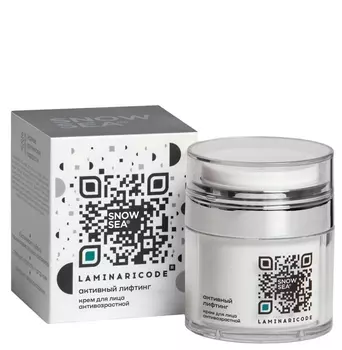 Крем для лица антивозрастной Активный лифтинг LAMINARICODE®, 50 мл.