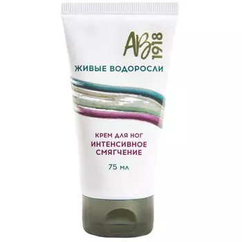 Крем для ног с экстрактом ламинарии Интенсивное смягчение SNOW SEA® Care, 75 мл