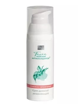 Крем дневной увлажняющий для лица ТАЙНА МОРСКИХ АНТИОКСИДАНТОВ®, 50 мл