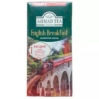 Ahmad / Ахмад Английский завтрак (25пак)