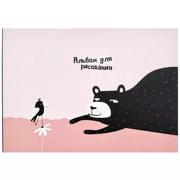 Альбом для рисования Be Smart 40л