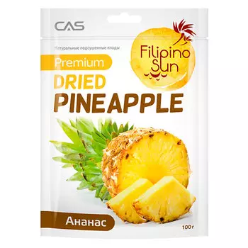 Ананас Filipino Sun сушеный 100 гр