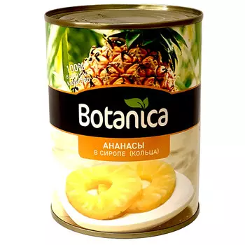 Ананасы Botanica кольца в сиропе 565 гр