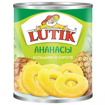 Ананасы Lutik кольцами в сиропе 580 мл