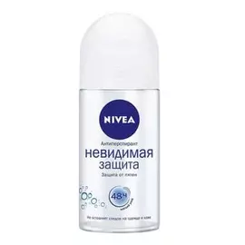Антиперспирант роликовый женский Nivea Невидимая защита 50 мл