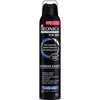 Антиперспирант спрей Deonica For Men Активная защита 200 мл