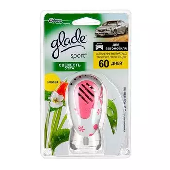 Ароматизатор автомобильный GLADE Sport Свежесть утра 7мл