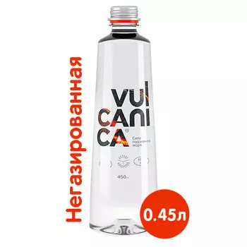 Артезианская вода Vulcanica 0.45 литра, без газа, пэт, 24 шт.в уп.