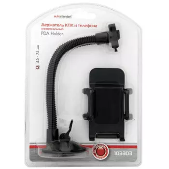Автомобильный держатель для телефона АвтоСтандарт