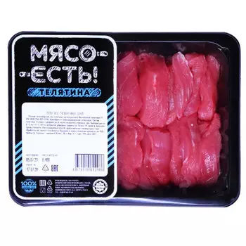 Азу из телятины Мясо Есть охлажденное 400 гр