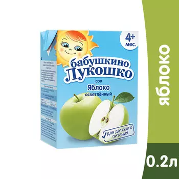 Бабушкино лукошко яблоко 0,2л (6шт.)