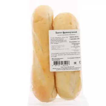 Багет французский Европейский хлеб 125 гр. (2 шт.)