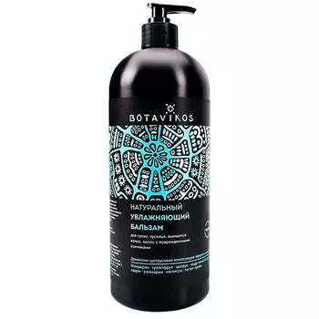 Бальзам Botavikos Натуральный Увлажняющий для сухих и тусклых волос 1 л