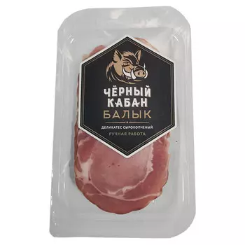 Балык Чёрный Кабан сырокопчёный нарезка 95 гр
