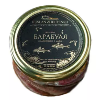 Барабуля малосольная в масле (Ферма Желтенко Р.) 250 мл