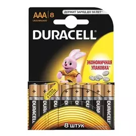 Батарейки Duracell Basic (8шт) (серия AAA)