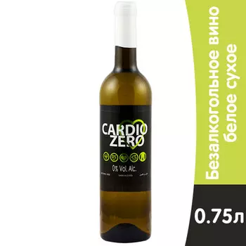 Безалкогольное вино Cardio Zero белое сухое 0.75 литра, стекло