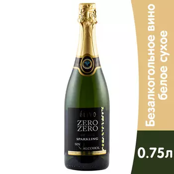 Безалкогольное вино Elivo Zero Zero Deluxe Espumoso белое сухое 0.75 литра, стекло