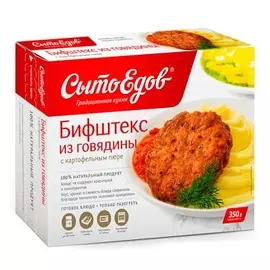 Бифштекс Сытоедов из говядины с картофельным пюре 350 гр
