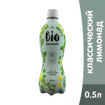 Bio Limonade домашний 0,5 литра, пэт, 12 шт. в уп.