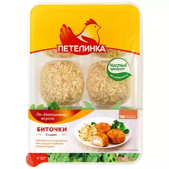 Биточки Петелинка с сыром охлажденные 500 гр