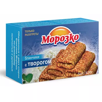 Блинчики Морозко с творогом 420 гр