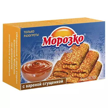 Блинчики Морозко с вареной сгущенкой 420 гр