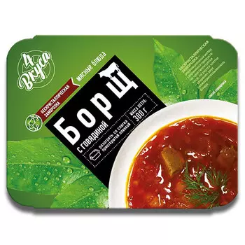 Борщ 4 Вкуса с говядиной замороженный 300 гр