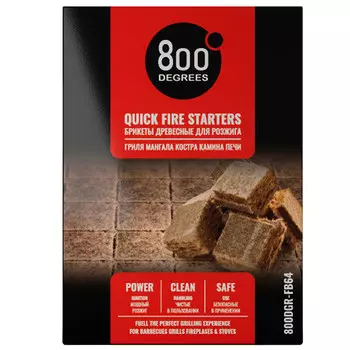 Брикеты 800 Degrees долгое горение коробка 10 кг